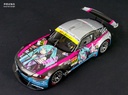 KITBOX-PZY - 1/24 BMW Z4M COUPE GT3/GTR (E86)