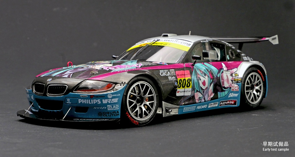 KITBOX-PZY - 1/24 BMW Z4M COUPE GT3/GTR (E86)