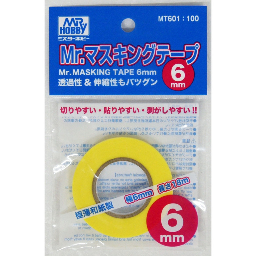 Masking Tape 6mm